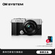 奧林巴斯（OLYMPUS）奧之心PEN E-P7 ep7數(shù)碼復古相機 微單無反照相機 學生入門 【PEN E-P7】銀色（14-42）