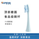 科蒂斯（KEDISI）電動(dòng)牙刷頭F4型號杜邦軟毛可替換刷頭電動(dòng)刷頭 清潔型-綠色 12支