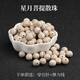 DL 1998胖東來品質(zhì)星月菩提散珠天l然原生態(tài)diy手工圓珠手串108顆正月佛 星月菩提圓珠約8mm/22顆-夠單圈