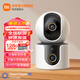 小米智能攝像機(jī)C500雙攝版雙400W像素家用360度全景攝像頭紅外夜視手機(jī)遠(yuǎn)程室內(nèi)監(jiān)控器IOT21D 小米C500雙攝版 +128G內(nèi)存卡