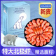 亞又婧 北極甜蝦頭籽腹籽熟凍冰蝦北極熊帶籽 腹籽 3斤(凈重)  【7090規格】