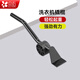 貝石 洗衣機底座洗衣機底座架移動(dòng)架滾筒波輪洗衣機冰箱可移動(dòng)滑輪滾輪底座托架適用海爾小天鵝美的等 【撬棍】洗衣機輕松起重