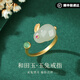 COISEE.YL玉兔和田玉戒指女純銀設(shè)計(jì)時(shí)尚指環(huán)2024年新款送女友生日禮物 和田玉玉兔戒指