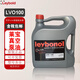Leybonol萊寶真空泵油LVO130真空泵專用油泵機械泵旋片泵羅茨泵油 LVO100(5)
