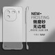尹尚 適用iqoo13手機(jī)殼iqoo12pro磨砂半透明vivo無邊框iqoo11s保護(hù)套iqoo10防摔iqoo9超薄散熱簡約硬殼 半透白【輕薄無邊框-微磨砂】 iQOO 12 Pro
