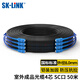 SK-LINK 室外單模鎧裝成品光纜4芯光纖線四芯光纖跳線免熔接戶外架空50米SC接頭GYXTW-4B-50M(SC)