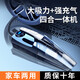 巨木車載吸塵器充氣泵兩用大功率四合一體機汽車輪胎打氣泵家用吸塵機 車載/無線通用【雙供電頂配】+包