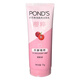 旁氏（POND'S）潔面乳櫻粹溫和清潔潤膚學(xué)生便攜旅行裝75g 粉紅色 1支
