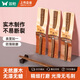 雙槍?zhuān)⊿uncha）筷子家用實(shí)木雞翅木筷子無(wú)漆無(wú)蠟兒童筷小孩家庭裝寶寶筷3雙 