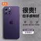 帕思米適用蘋(píng)果14promax手機殼新款iPhone14超薄磨砂透明硅膠保護套plus鏡頭全包防摔女高級感簡(jiǎn)約男外殼 蘋(píng)果14pro【暗夜紫】輕奢磨砂丨不沾指紋