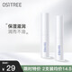 柳絲木（Ositree） 潤唇膏男女士保濕滋潤防裂嘴唇膏補水去死皮無色唇部打底護唇膏 經(jīng)典保濕2支裝7g