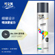 可立美 普通自動(dòng)噴漆 工業(yè)油漆 金屬防銹漆 改色自噴漆 NO.304 深灰色 200g