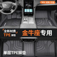 車麗友專用于福特金牛座腳墊tpe全包圍19款18 17 16 15汽車 TPE腳墊 金牛座