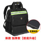法斯特（FASITE） 工具包雙肩背包加厚耐磨防水大開(kāi)口帆布多功能電工包 膠底款【46厘米高】