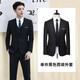 西服套裝男士正裝帥氣高中生大學(xué)生小西裝三件套韓版修身伴郎禮服 單扣 黑色單西裝 2XL 135-150斤