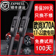 適用于長安歐尚X70A雨刮器原裝款歐尚X70A雨刷膠條2018-2022年款歐尚無骨汽車雨刮片 長安歐尚X70A（2017-2022款）雨刮器