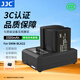 JJC 相機(jī)電池 DMW-BLK22 適用于松下S9 S5M2 G9M2 S5IIX K/W S5 GH7 GH6L GH5II二代 充電器 座充套裝 兩電一充