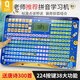 俏娃寶貝（QIAO WA BAO BEI）智能兒童拼音學(xué)習(xí)機(jī)發(fā)音訓(xùn)練神器早教玩具漢語男孩小學(xué)生日禮物女 藍(lán)充電：16寸智能拼讀識(shí)字學(xué)習(xí)機(jī)