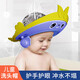 靜閑居洗頭神器寶寶兒童洗頭帽硅膠可調(diào)節(jié)防水護(hù)耳浴帽嬰兒洗發(fā)帽精選 寶寶洗頭神器【藍(lán)色火鳥】