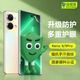 保視清【眼科認證】適用OPPO Reno9/9Pro手機膜防藍光護眼水凝膜軟膜全屏防窺膜全包防指紋保護膜非.鋼化 Reno 9/9Pro 護眼水凝膜 2片裝