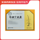 [頤圣堂] 降糖寧膠囊 0.4g*36粒/盒 5盒裝