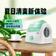 水田 臺式風(fēng)扇 便攜式 迷你 臺式家用 學(xué)生宿舍辦公室 機械式 塔扇 桌面小風(fēng)扇 迷你電風(fēng)扇 臥室風(fēng)扇 抹茶綠-單冷風(fēng)