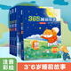 【彩圖注音】365夜睡前故事書(shū)全4冊(cè)兒童繪本0-1-2-3-4-5-6歲寶寶睡前故事書(shū)嬰兒早教啟蒙兒童故事書(shū)籍大全幼兒園大中小班認(rèn)知幼兒繪本有聲早教書(shū)發(fā)聲書(shū)拼音掛圖讀物幼兒認(rèn)知啟蒙閱讀物經(jīng)典 365夜