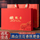 溪帝2025新茶正宗安溪鐵觀音茶葉禮盒裝濃香型烏龍茶自己喝中秋禮品物 瑞彩祥云禮盒裝500克（配禮袋）