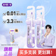舒客【胖東來(lái)同款】【刷出皓白齒】云朵牙刷小頭軟毛護齦情侶牙刷 云朵軟毛 2支 香芋紫+海鹽藍