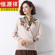 恒源祥100%純羊毛衫女秋冬V領(lǐng)復古民族風(fēng)印花上衣洋氣媽m媽裝羊毛絨衫 米白 M