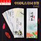 古詩(shī)詞書(shū)簽中國風(fēng)紙質(zhì)書(shū)簽卡片三十張古風(fēng)古典文藝小卡片送禮勵志祝福語(yǔ)文字獎勵學(xué)生簡(jiǎn)約古風(fēng)書(shū)簽 古詩(shī)詞書(shū)簽第三季【30張】