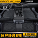 車麗友 適用于日產(chǎn)軒逸腳墊06-24款全大包圍14代經(jīng)典專用環(huán)保tpe汽車墊 全TPE單層腳墊 全新軒逸（20款至今）