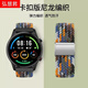 弘慧昇適用小米手表color/2表帶編織Watch S2/S3/S4尼龍watch S1 Pro智能手表帶S3表帶彈力帶男女通用 編織卡扣-迷彩七彩 小米Color2手表表帶