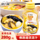 金湯佛跳墻濃湯調(diào)味汁 高湯花膠雞湯底調(diào)料醬海參鮑魚撈飯調(diào)味料 擠擠瓶280g*2瓶