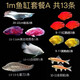 樂(lè )淘逸寵銀龍魚(yú)活體大中型熱帶觀(guān)賞魚(yú)魚(yú)缸寵物淡水風(fēng)水魚(yú)發(fā)財魚(yú)金龍魚(yú) 1m魚(yú)缸套餐A發(fā)順豐