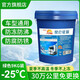 昆侖征途防凍液汽車(chē)發(fā)動(dòng)機冷卻液紅色綠色柴油貨車(chē)冷凍液長(cháng)效大桶四季通用 -25度綠色【9公斤10升】