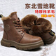 TGS UGG真皮雪地靴男皮毛一體羊毛靴東北大棉靴時(shí)尚大黃靴保暖馬丁靴防水 棕色 39