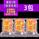 老G翠花鰱鳙方塊餌料1號3號6號酒香酸臭味翠花2號腥香野釣全能 3包翠花5號酸臭草莓/鰱鳙/標準