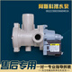 海爾滾筒洗衣機(jī)排水泵配件401A/D排水電機(jī)排水閥XQG70-1279 三號(hào)401A阿斯科排水泵