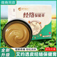 艾約艾約透皮灸膏經(jīng)絡(luò )保健膏艾約家方膏肩頸腰腿不適關(guān)節保健原裝正品 1盒*艾約正品/新包