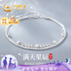 中國(guó)黃金雙層滿天星腳鏈女碎銀純銀腳環(huán)七夕情人節(jié)禮物送女友老婆生日紀(jì)念 雙層滿天星腳鏈【品牌紅盒】