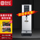 吉之美開水器吧臺商用全自動進水奶茶店開水機熱水機 BB1-10E2吧臺機 (10L 2KW)