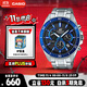 卡西歐（CASIO）手表男EDIFICE防水計時(shí)時(shí)尚簡(jiǎn)約石英表送男友禮物EFR-552D-1A2