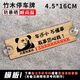 星舵實(shí)木櫸木質(zhì)臨時(shí)停車(chē)號(hào)碼牌手機(jī)電話挪車(chē)牌汽車(chē)擺件車(chē)上車(chē)載移車(chē)卡 【吸盤(pán)款】車(chē)還小不懂事（下單請(qǐng)留號(hào)碼）
