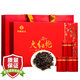 好韻當頭大紅袍茶葉禮盒裝高檔送禮烏龍茶特級正巖肉桂散裝高山茶禮品200g 【雅趣大紅袍禮盒】 200g*1盒