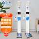 上禾身高體重體脂秤體檢一體機(jī)語音播報(bào)電子身高體重測量儀 SH-E50血壓款：身高體重BMI，血壓心率