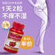 高濃縮】英國進口蔓越莓片勝膠囊 美國進口高濃度蔓越莓精華 呵護卵巢 改善泌尿系統(tǒng)男女通用 英國百年品牌】濃縮蔓越莓 1瓶