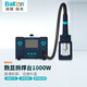 BAKON白光BK861電烙鐵熱風(fēng)槍焊臺恒溫1000W大功率智能聯(lián)網(wǎng)熱風(fēng)拆焊臺