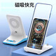 齊論（QILUN）磁吸無(wú)線(xiàn)充電器手機桌面立式支架適用于蘋(píng)果華為小米榮耀通用快充椅子萬(wàn)能充電底座 M123白色 無(wú)線(xiàn)充
