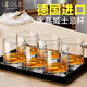 LEGLE 德國進(jìn)口水晶玻璃威士忌酒杯家用啤酒杯高檔洋酒杯套裝 320ml六支+托盤